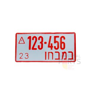 שלט במבחן אופנוע